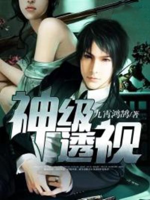 ��͸�ӷ���