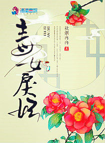 ��Ů��������