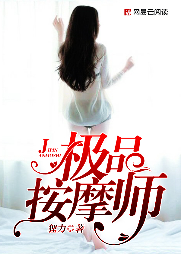 ��Ʒ��Ħʦ����