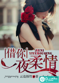 ����һҹ�������