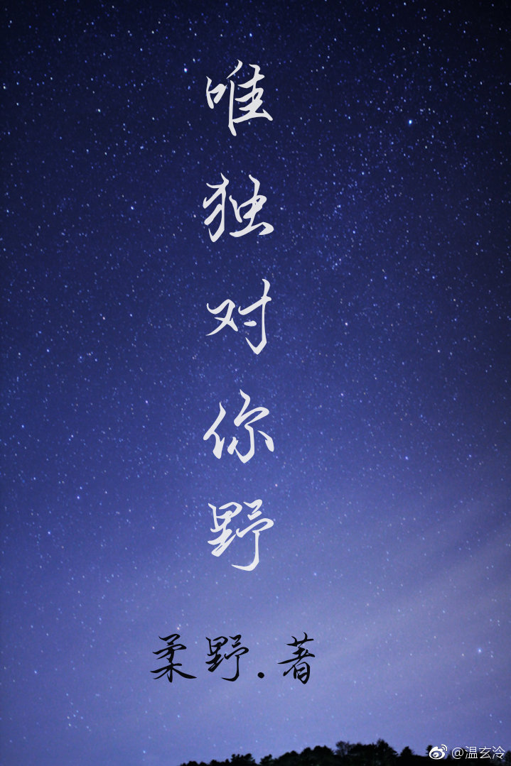 Ψ������Ұ����