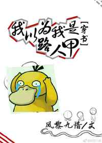 ����Ϊ����·�˼�[����] ���+�������