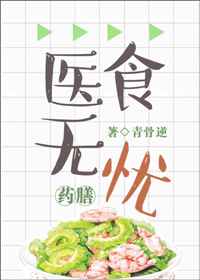 ҽʳ����[��Խ]����