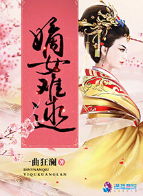 ��Ů���Ϸ���