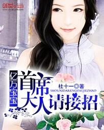 ���򱦱�����ϯ��������з���