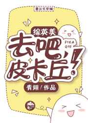 [��Ӣ��]ȥ��,Ƥ����!����