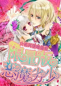 �������ħ���ٷ���