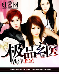 ��Ʒ��ҽ����