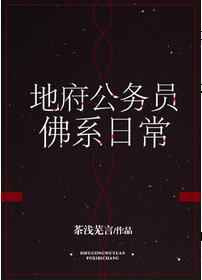 �ظ�����Ա��ϵ�ճ� ���+�������