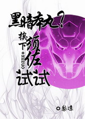 [��]�ڰ����裿�����������Է���