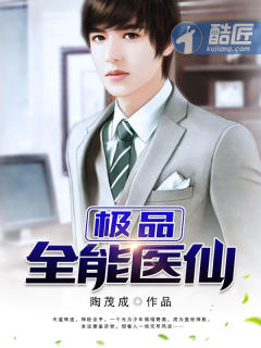 ��Ʒȫ��ҽ�ɷ���