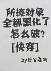 ���ö���ȫ���ڻ�����ô�ƣ�[�촩GL]����