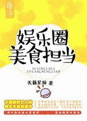 ����Ȧ��ʳ��������