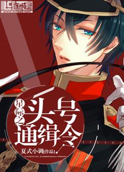 �Ǽ�֮ͷ��ͨ�������