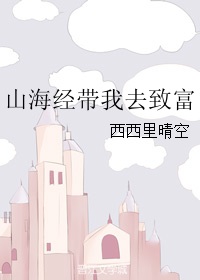 ɽ��������ȥ�¸�����