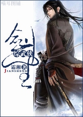 [������]��ʥ����