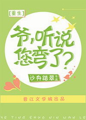 [����]ү����˵�����ˣ�����