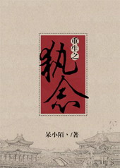 [����]ִ�����