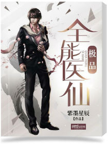 ��Ʒȫ��ҽ�ɷ���