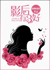 Ӱ�������÷���