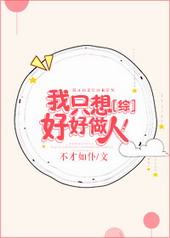 [��]��ֻ��ú����ˣ�����